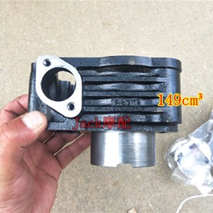 10S水冷KP150力帆NBS150摩托车KPR缸套缸筒套缸 10B 力帆LF150