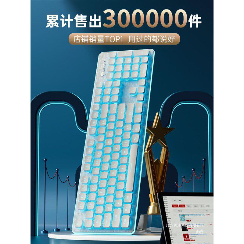 静音键盘机械手感有线台式电脑笔记本女生办公打字鼠标套装无