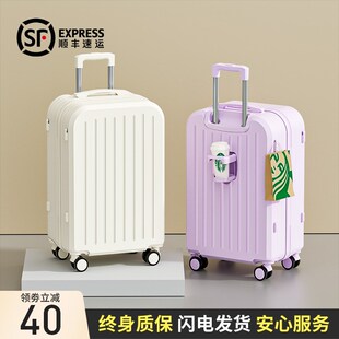 20寸行李箱小型可登机拉杆旅行密码皮箱子女2025新款静音万向轮男