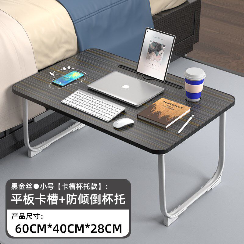 小众高货小桌子床上桌桌板宿舍学生学习折叠小桌阳台用看书神器懒