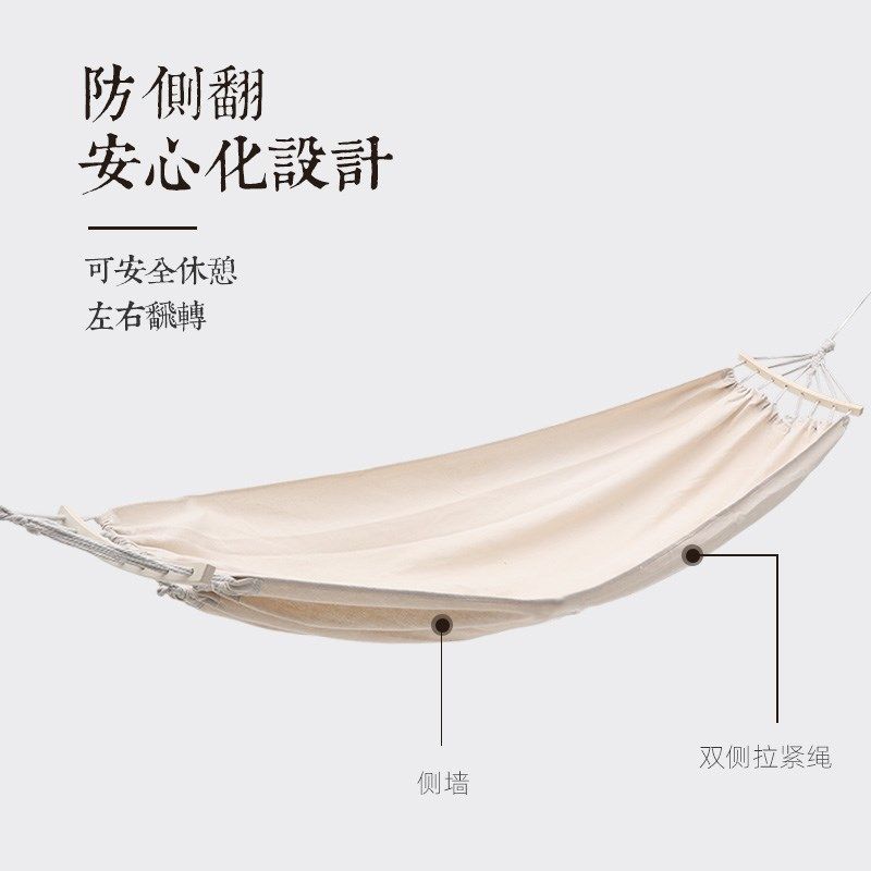 吊床户外秋千防侧翻野外儿童成人室内帆布树挂床吊椅宿舍寝室学生,户外/登山/野营/旅行用品,吊床,淘宝优惠券,粉丝福利购,淘宝优惠卷