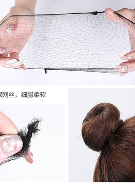 发网女空乘盘头发的网套舞蹈隐形网兜职业头花空姐盘发神器u型夹