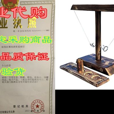 极速Mclarem999 Hooks!Ring Toss Games for Adults-Craggy Games