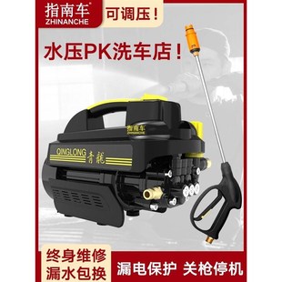 指南车青龙洗车家用高压水泵抢小型机便携220v全自动刷车水枪神器