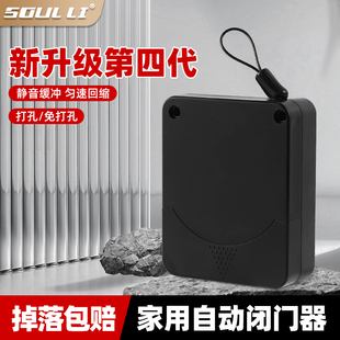 置家用房门推拉门移门神器闭合器 免打孔闭门器缓冲自动关门装