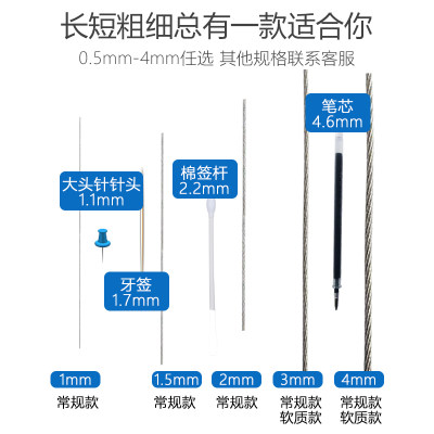 304不锈钢丝绳吊起重34568101214mm细软P不锈钢丝线承重钢索绳粗