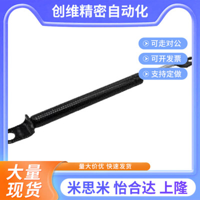 替代怡和达E-FHJ46-27150A/B/C 27200B 27250AT氮气 气弹簧 万向