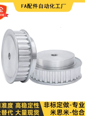 5M/XLb/L/H/3M/T5/T10/8M /S2M/S3M/S5M同步带轮皮带轮