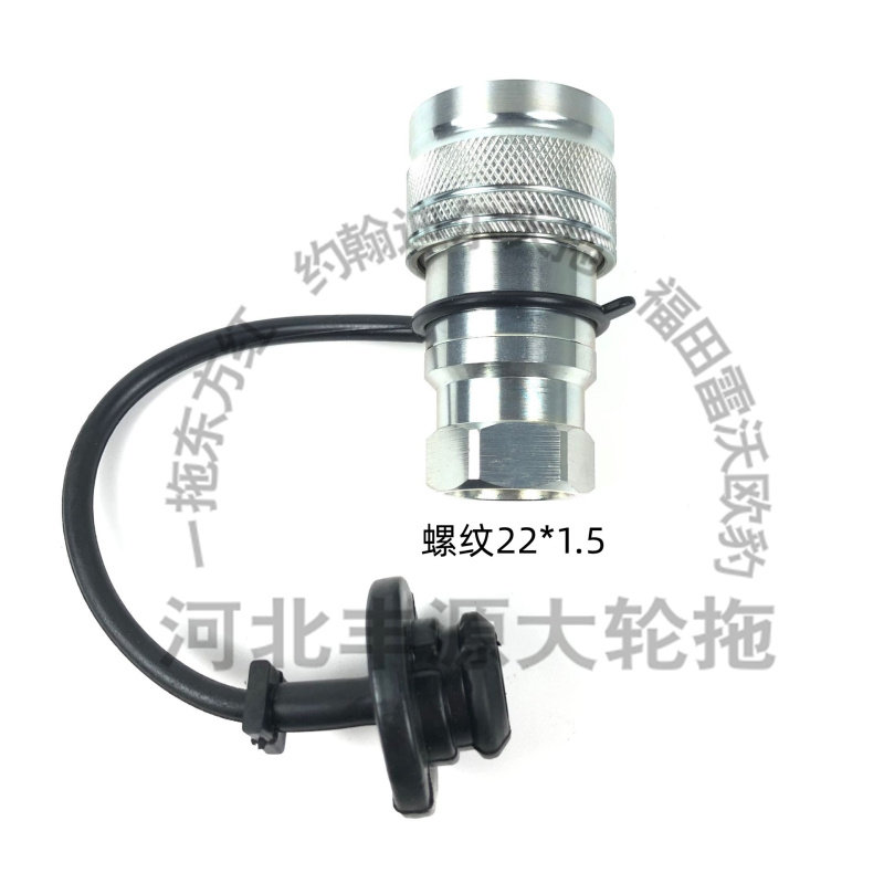 现货欧豹1c354拖拉机阿波斯新式快速接头两头螺纹22*1.5拖拉机快
