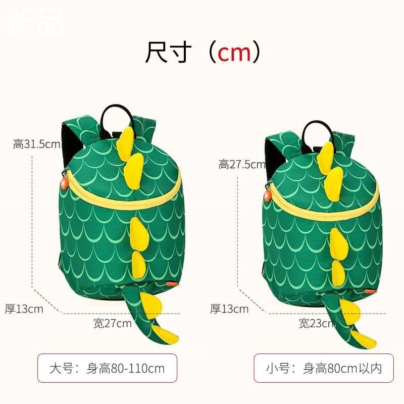 儿童书包幼儿园男孩1-3-5小宝宝岁婴韩版防走失背包女可爱恐新品,玩具/童车/益智/积木/模型,书包,淘宝优惠券,粉丝福利购,淘宝优惠卷