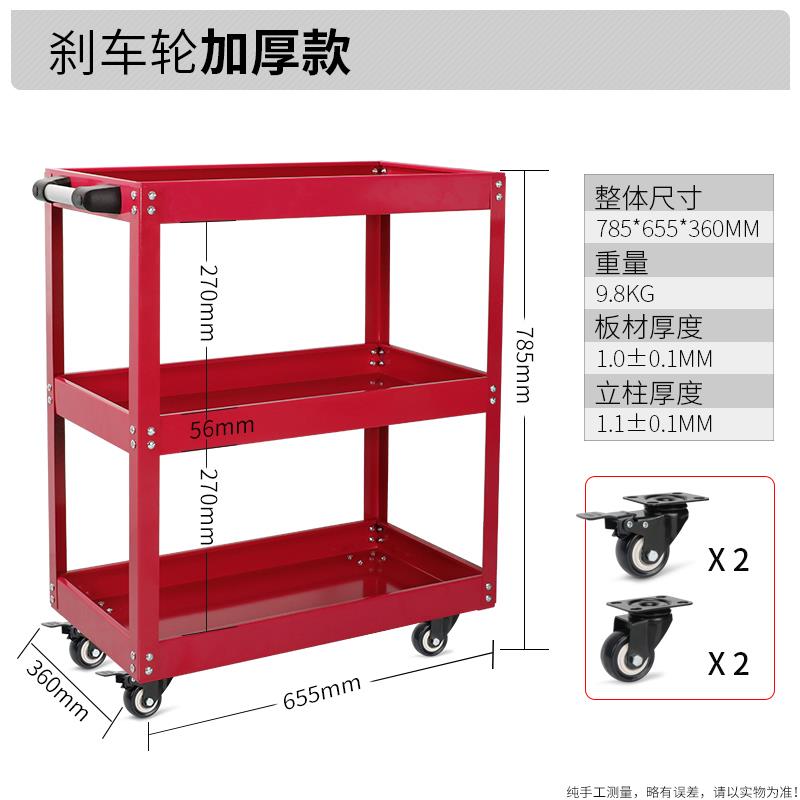 物料架桌车防静电周转车实验Q层工操作台工作台新品多功能手推多