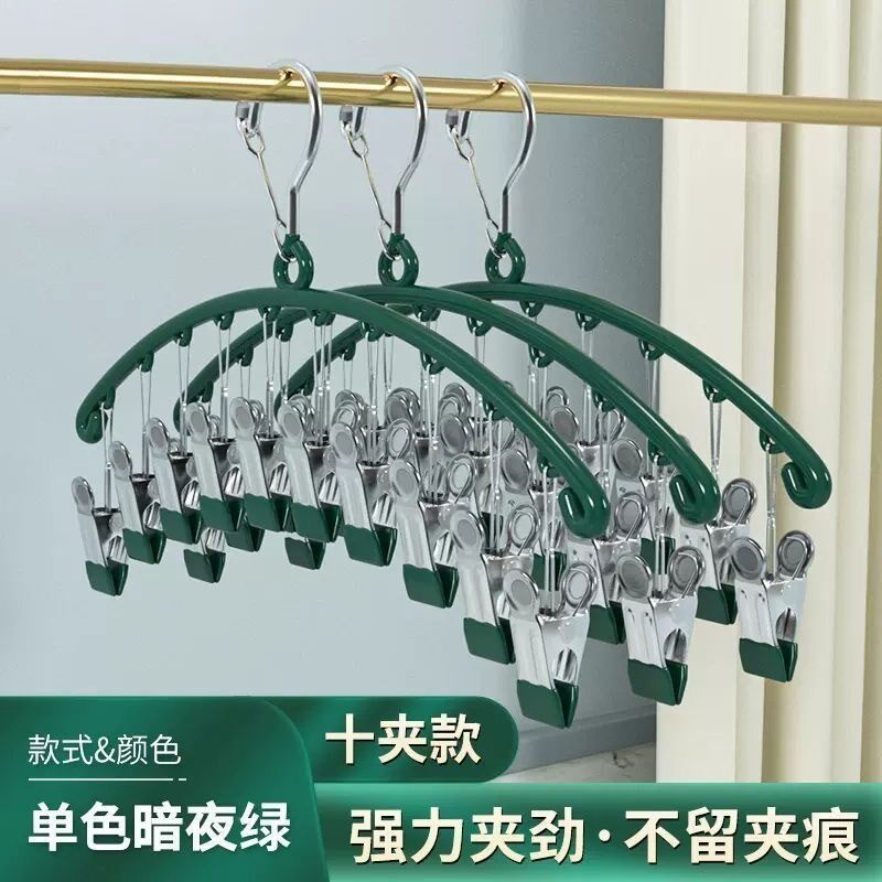 袜子晾晒架夹子款阳台不锈钢多功能晒内衣内裤多衣架家用新款