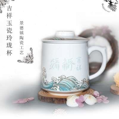 高档景镇b镂骨功茶杯古典德民空族玲杯水杯礼品瓷杯瓷夫茶