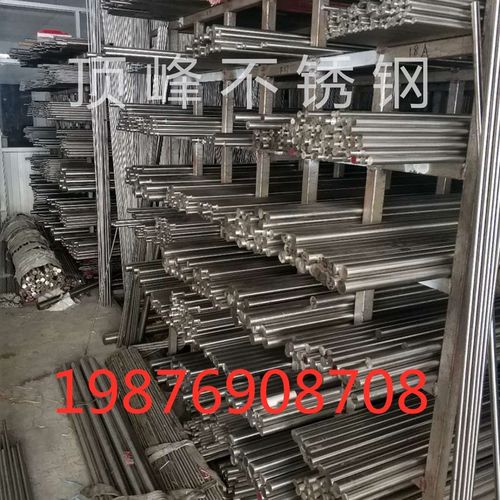 201 304 316不锈钢圆棒钢棒实心黑棒圆条棒棒材钢条光圆加工零切