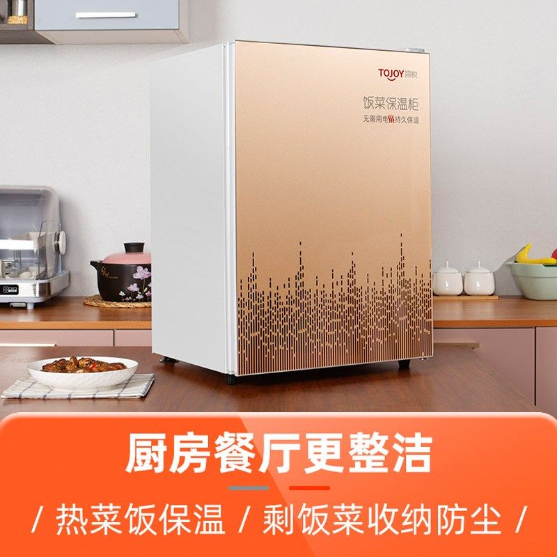 同悦饭菜保温箱家用厨房放暖热菜板宝神器冬天季食品不用电保温柜