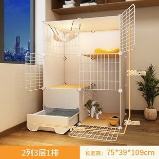 猫笼子家b用室内猫窝厕所一体内置猫砂盆自由空间养猫咪专用猫别.