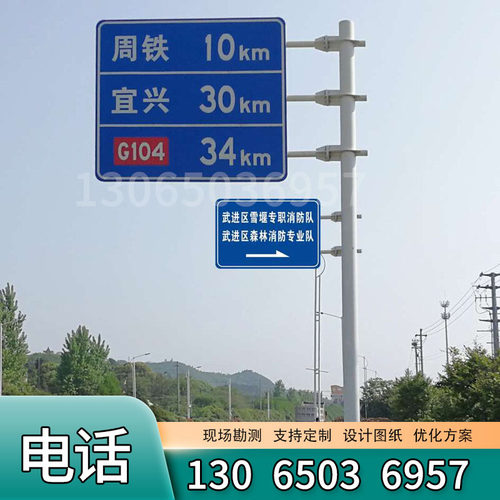 交通标志牌标志杆悬臂式F杆w监控杆公路指示牌L型立柱公园景区标