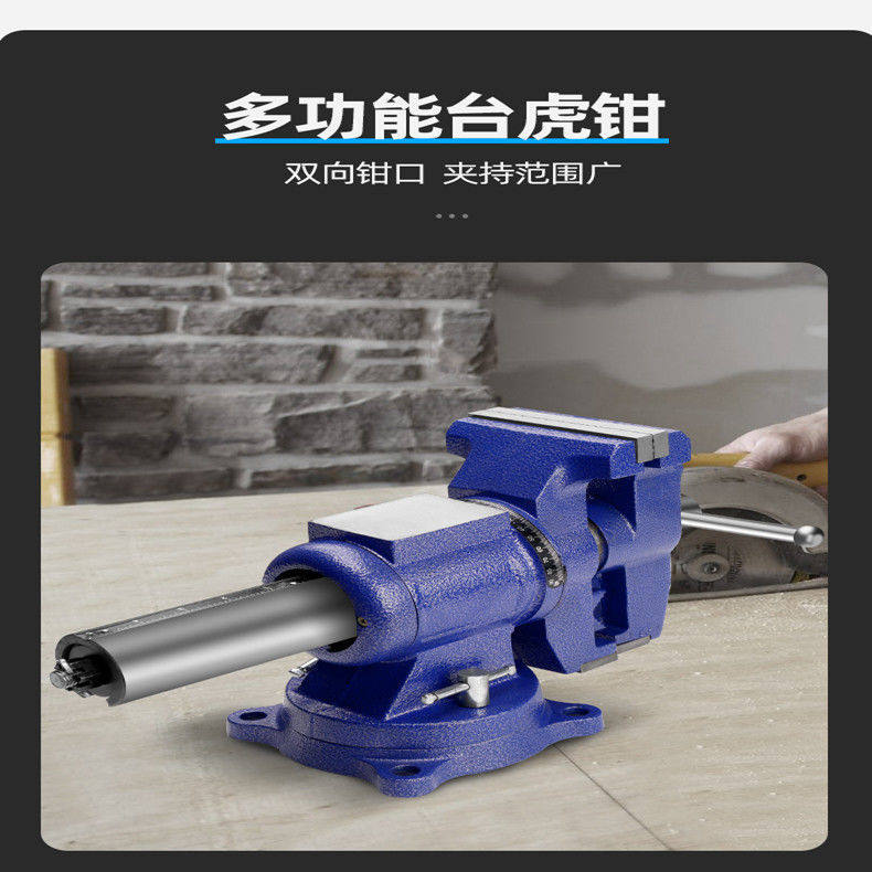 .重型台虎钳小型台钳子 家用万向钳台虎桌钳多功能工作台夹钳平口,五金/工具,台虎钳,淘宝优惠券,粉丝福利购,淘宝优惠卷