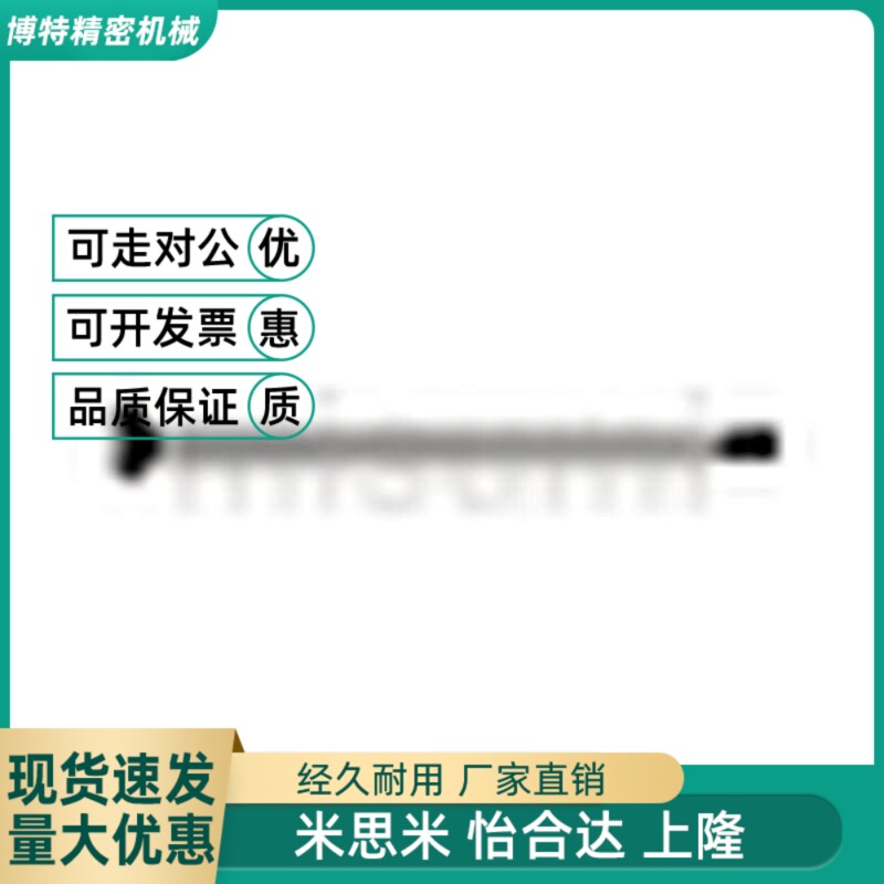 替代米斯米NLJS-ISO7379-6.5X12-M5CB12.9(10) 肩式螺 内六角塞打