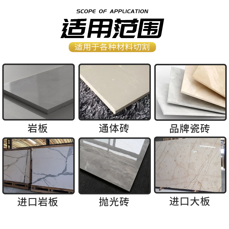 125切割片瓷砖专用 岩板大板切割机锯片台式轨道机陶瓷刀片玻化1