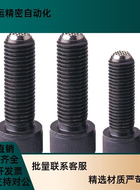 PKJ02齿面半珠动向固定螺杆PT17C-0625/0820/1025/1280/1650/1690