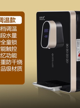 新品厂新金线泉管线机家r用壁挂式线管热水机饮水机冷热嵌入式即