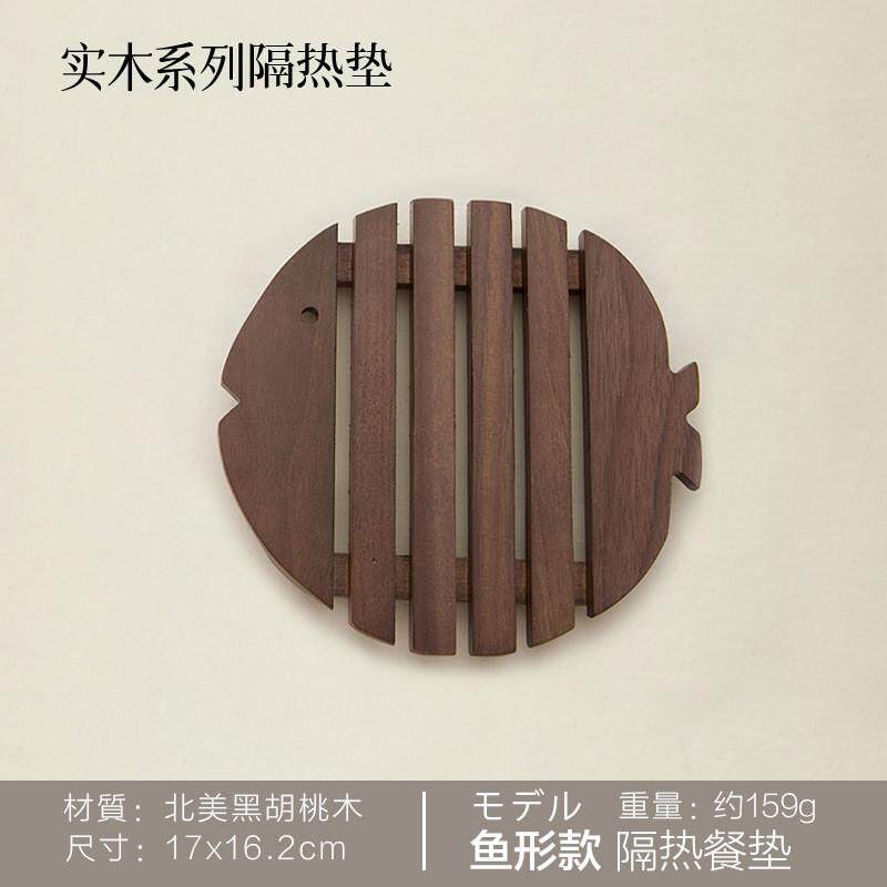 小众高货鱼形家用餐桌隔热垫竹厨房杯垫盘子菜垫子锅垫餐垫防烫碗