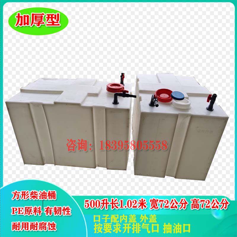 柴油运输300L长方形车载桶500升800L1/2/3吨卧式PE塑料桶加厚刻度