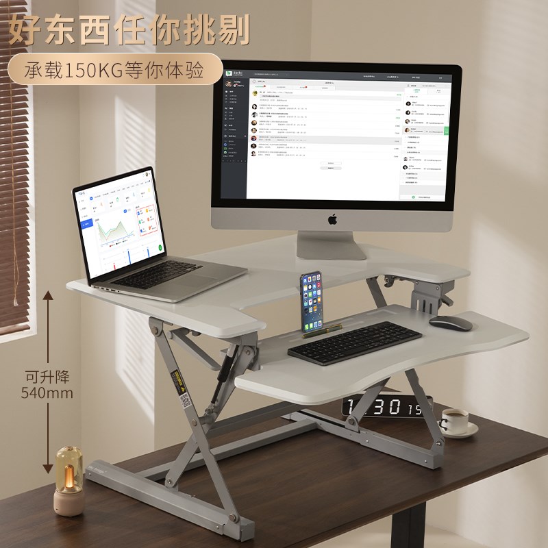 红冕站立桌面升降工作台笔记本台式折叠电脑桌办公桌上增高架移动