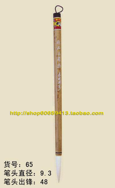 推荐文房四宝湖州善琏湖笔厂中楷羊毫书画毛笔超品玉兰蕊