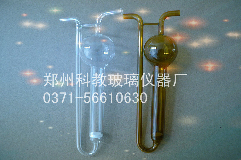 【无刻度】棕色多孔玻板吸收瓶 U型多孔玻板吸收瓶二氧化硫吸收瓶