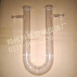 【具支干燥管】 U型干燥管 15*150 玻璃干燥管带防滑嘴