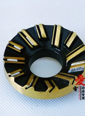 燃气灶B0401X AX BX  i10001ABC燃气灶内火盖 小Y火盖 分火器