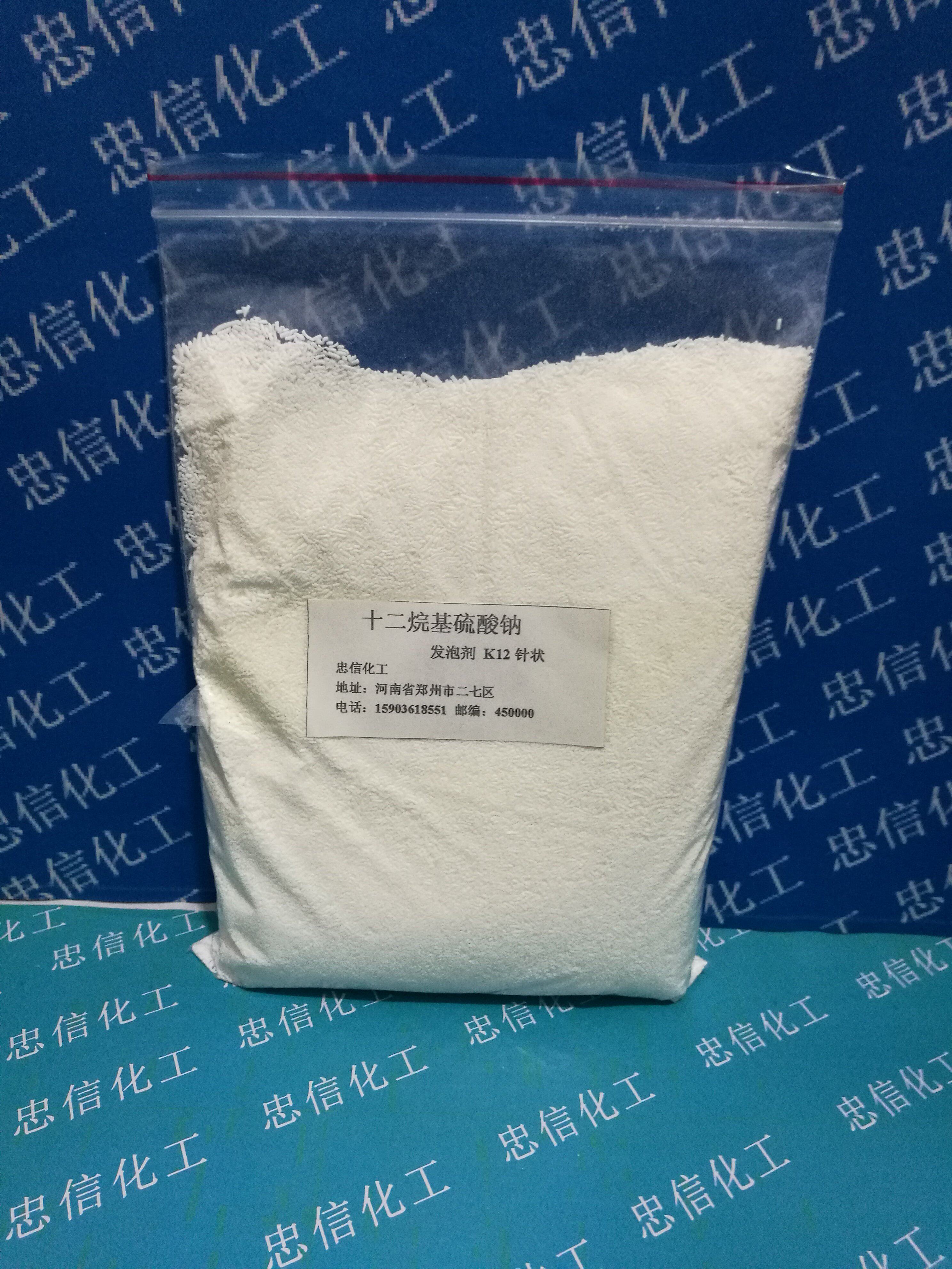 K 12发泡剂 K12针状洗洁精洗车液洗发水专用发泡剂分装1000克包邮