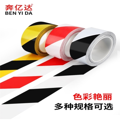 现货加厚地板地面工业q贴纸画线器车间黑色黑黄胶带白色室内工厂