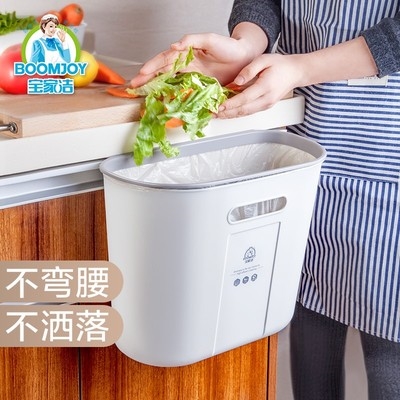 橱柜门壁挂式 厨房垃圾桶挂式 家用分类可悬挂厨余小号壁挂桶拉圾筒