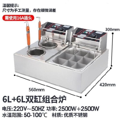 热销v加大气锅炸串燃气商用我要机炸大要买鸡排油炸漏网超市电炉