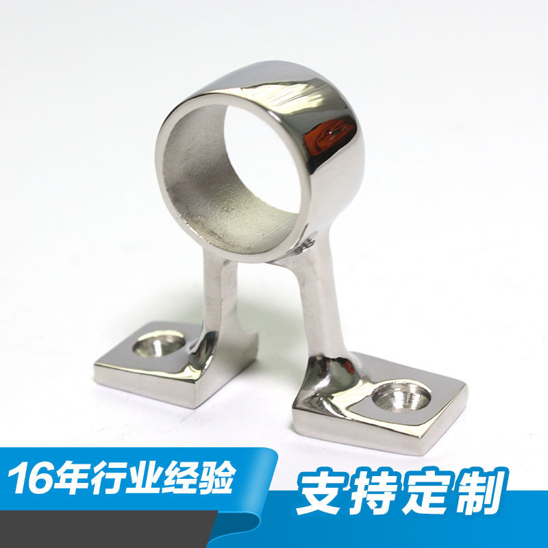 双腿支架25mm 不锈钢316船用支架游艇五金配件厂家