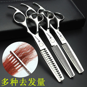 专业理发剪刀发型师牙剪打薄剪无痕剪鱼骨剪发廊美发剪去发量15%