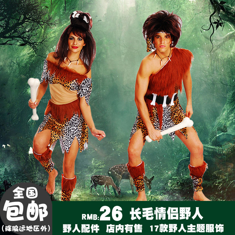 小众高货万圣节野人服装原始人非洲野人印第安人衣服成人土著人猎