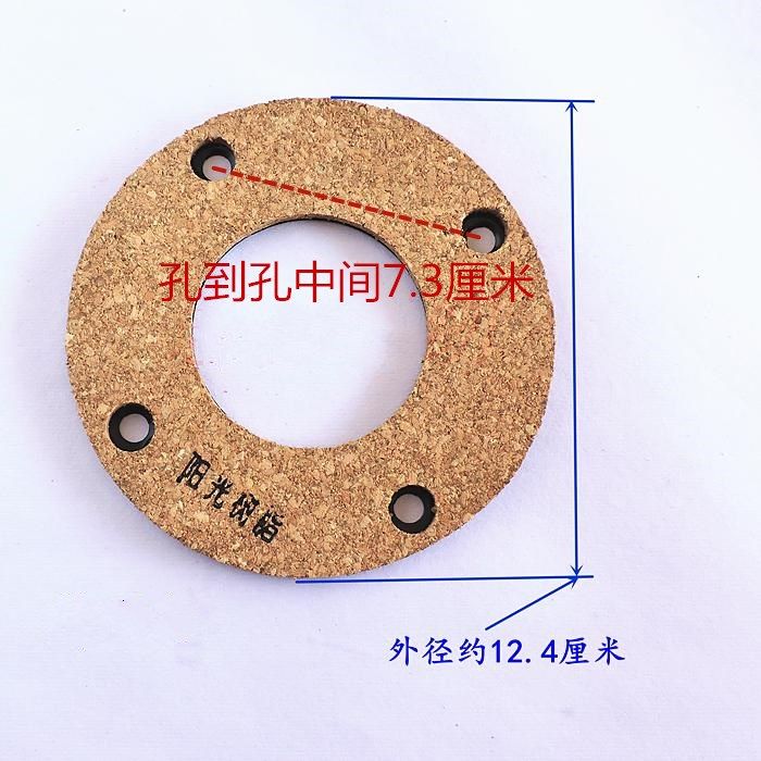 工业缝纫机电机刹车片 缝纫机离合电机马达摩擦片 阳光树脂离合片