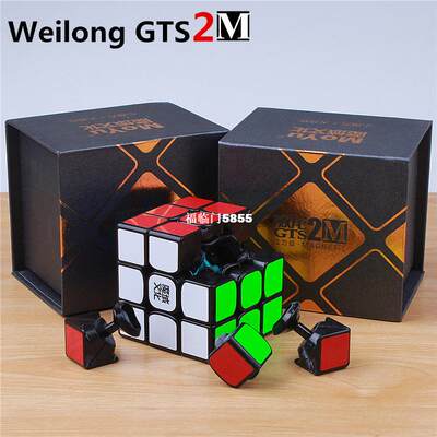 速发3x3x3 moyu weilong gts v2 aolong puzzle magic gts2M spee