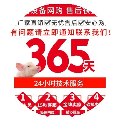 热销全复合母猪产床保育两用产床母猪设备落地式双体产保一体床分
