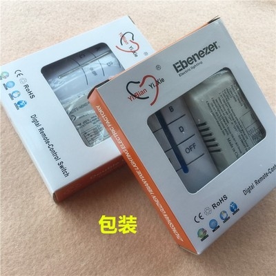 无线遥控开关分段分组器灯具电源开关穿墙一二三四路控制器220V