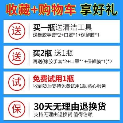 现货速发抖音不锈钢锅清洗剂去烧痕锅底去污油垢黑垢黑焦渍去除剂