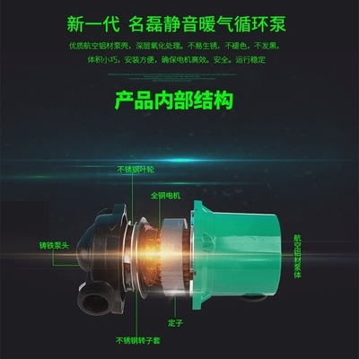 工具家庭水暖循環(huán)泵靜音家用全自動(dòng)農(nóng)用泵水機(jī)片用冷水屋暖氣爐