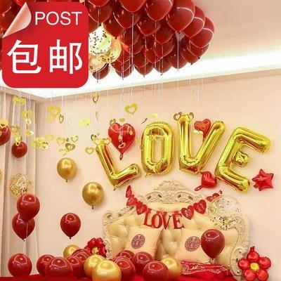 婚礼节家里女背景婚欧式新房装饰套装a房布置墙韩版新款浪漫出嫁