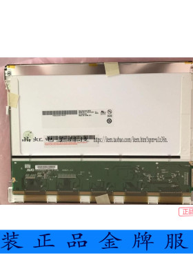 G104SN03 V.0  G104SN03V.1工业液晶屏友达AU10.4寸显示屏