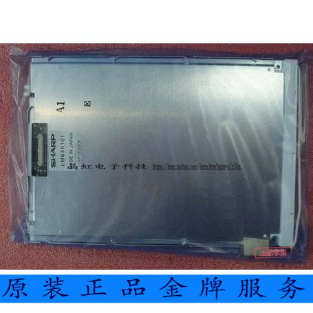 LM64P10 LM64P101 LM64P101R 发那科显示屏 7.2寸 单色