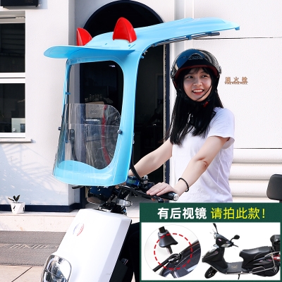 工厂销电a动摩托车挡雨棚蓬电瓶车防晒挡风b罩加厚遮阳雨伞加厚车